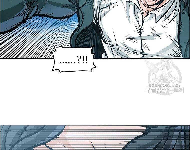 Bá Chủ Học Đường Ss4 Chapter 42 - 82