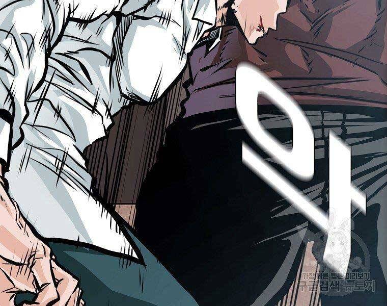 Bá Chủ Học Đường Ss4 Chapter 42 - 85