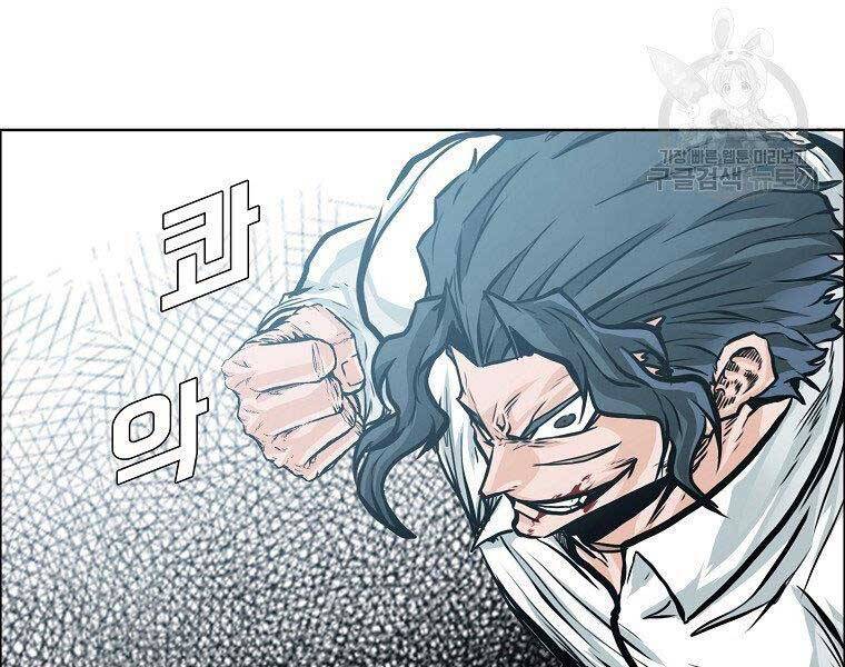 Bá Chủ Học Đường Ss4 Chapter 42 - 89