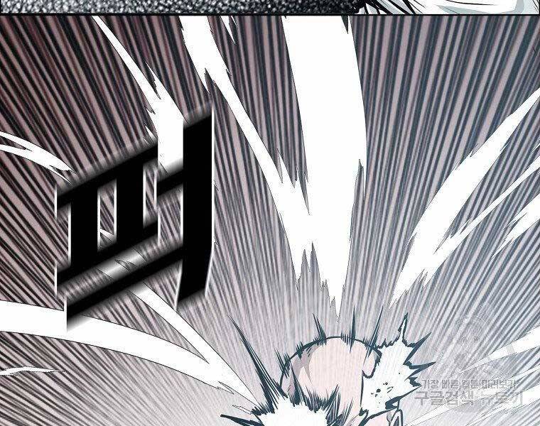 Bá Chủ Học Đường Ss4 Chapter 42 - 90