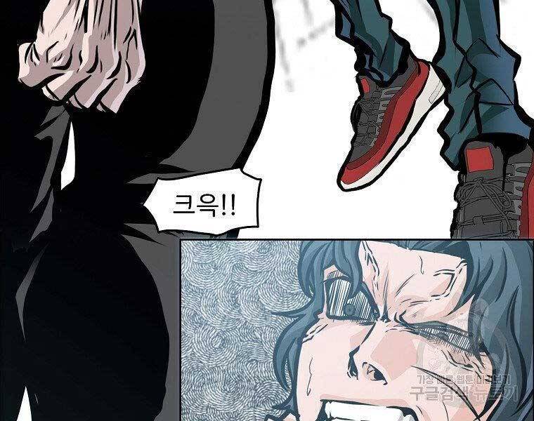 Bá Chủ Học Đường Ss4 Chapter 42 - 10