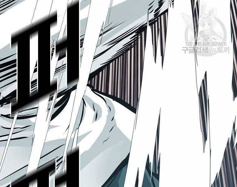 Bá Chủ Học Đường Ss4 Chapter 42 - 94