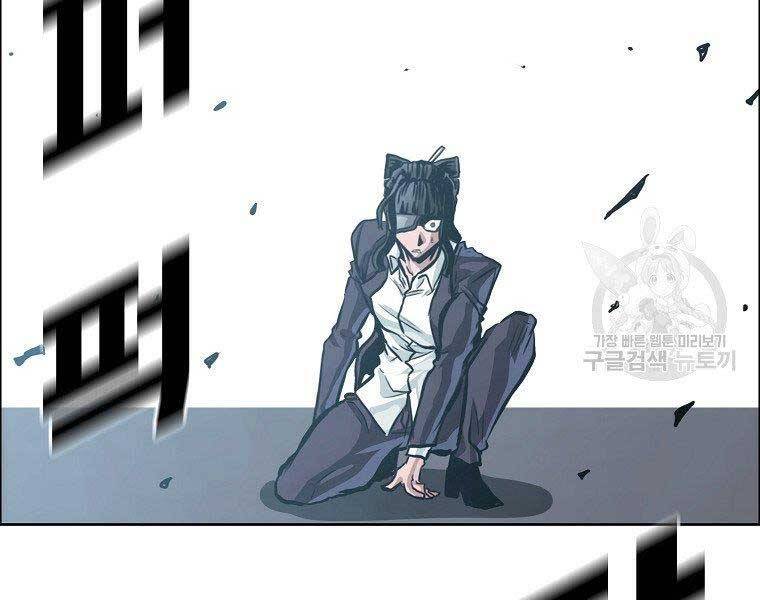 Bá Chủ Học Đường Ss4 Chapter 42 - 97