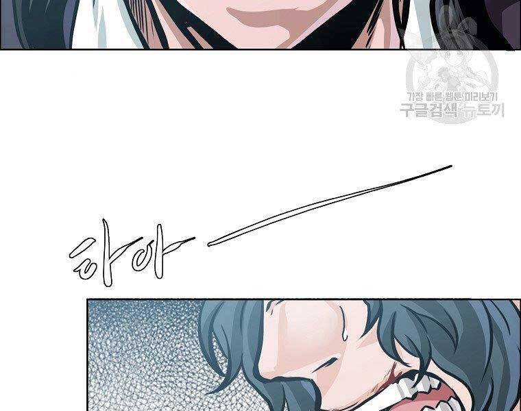 Bá Chủ Học Đường Ss4 Chapter 42 - 99