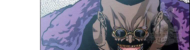 Bá Chủ Học Đường Ss4 Chapter 43 - 104