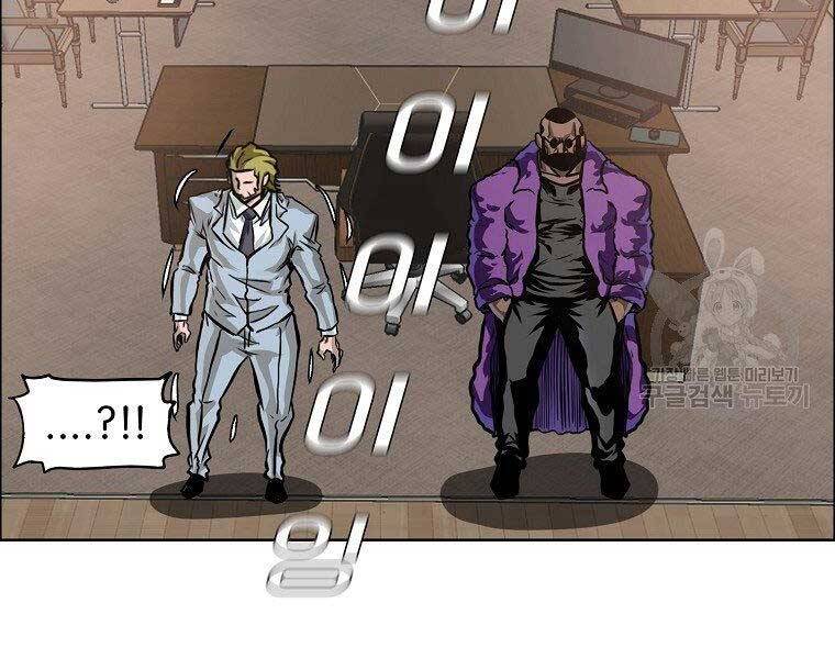 Bá Chủ Học Đường Ss4 Chapter 43 - 106