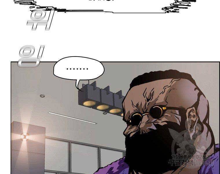 Bá Chủ Học Đường Ss4 Chapter 43 - 109