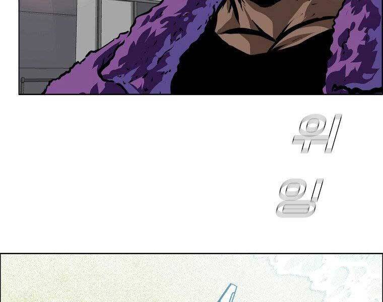 Bá Chủ Học Đường Ss4 Chapter 43 - 110