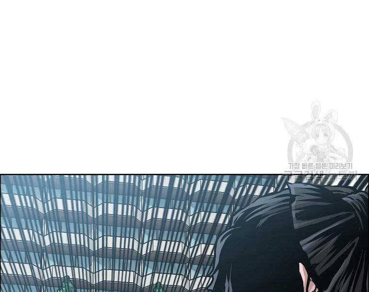 Bá Chủ Học Đường Ss4 Chapter 43 - 12