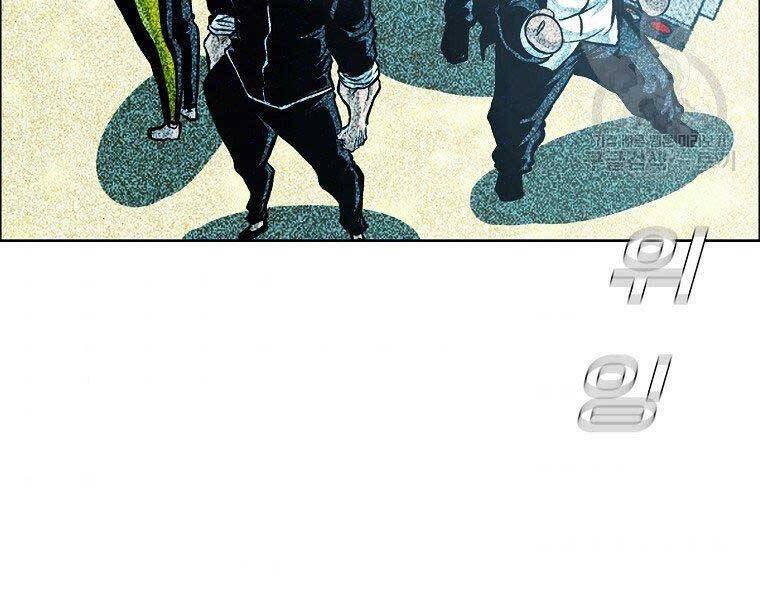 Bá Chủ Học Đường Ss4 Chapter 43 - 113