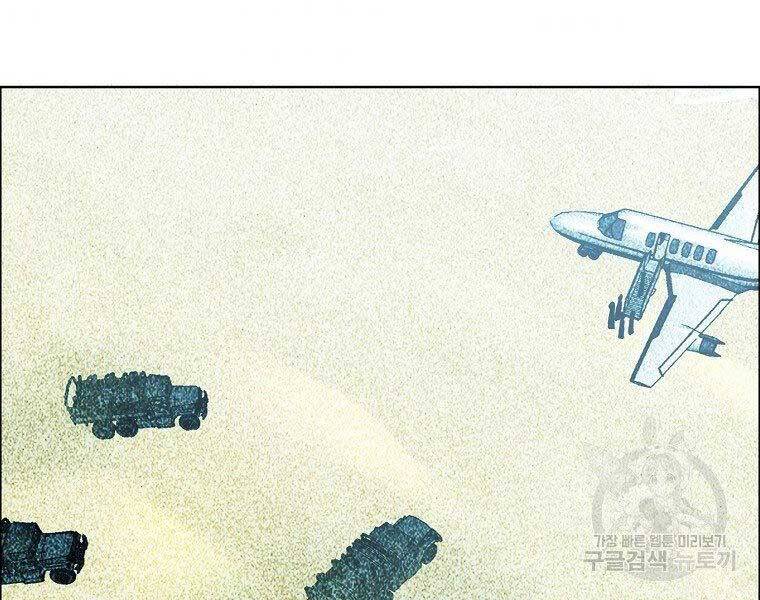 Bá Chủ Học Đường Ss4 Chapter 43 - 114