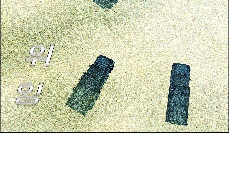 Bá Chủ Học Đường Ss4 Chapter 43 - 115