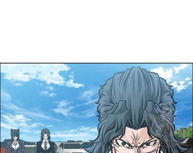 Bá Chủ Học Đường Ss4 Chapter 43 - 125