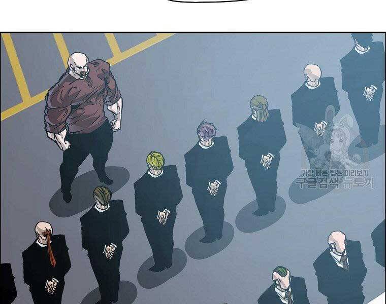 Bá Chủ Học Đường Ss4 Chapter 43 - 127