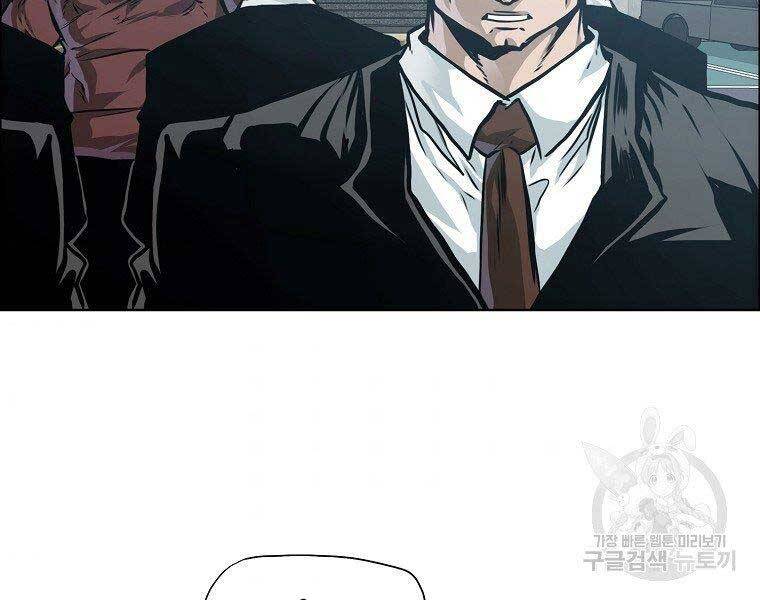 Bá Chủ Học Đường Ss4 Chapter 43 - 131