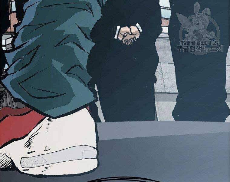 Bá Chủ Học Đường Ss4 Chapter 43 - 135