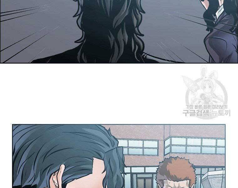 Bá Chủ Học Đường Ss4 Chapter 43 - 138