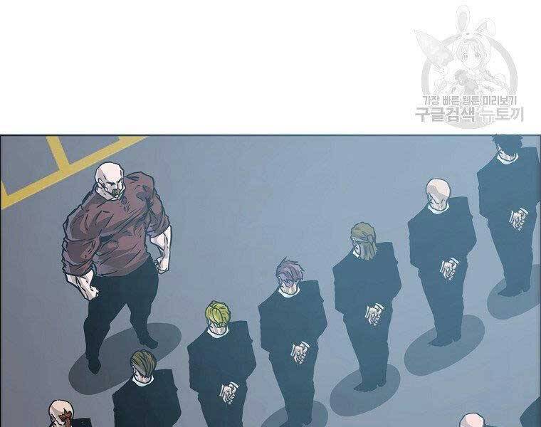 Bá Chủ Học Đường Ss4 Chapter 43 - 144