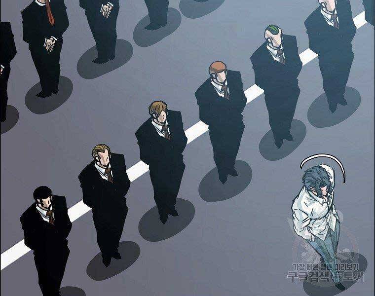 Bá Chủ Học Đường Ss4 Chapter 43 - 145