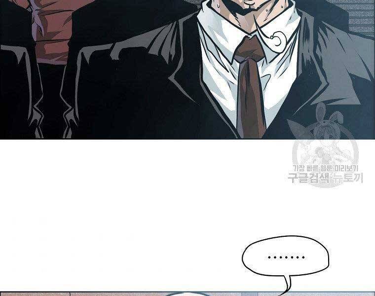 Bá Chủ Học Đường Ss4 Chapter 43 - 147