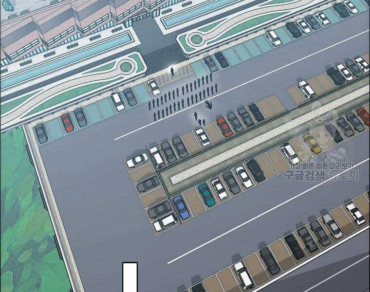 Bá Chủ Học Đường Ss4 Chapter 43 - 152