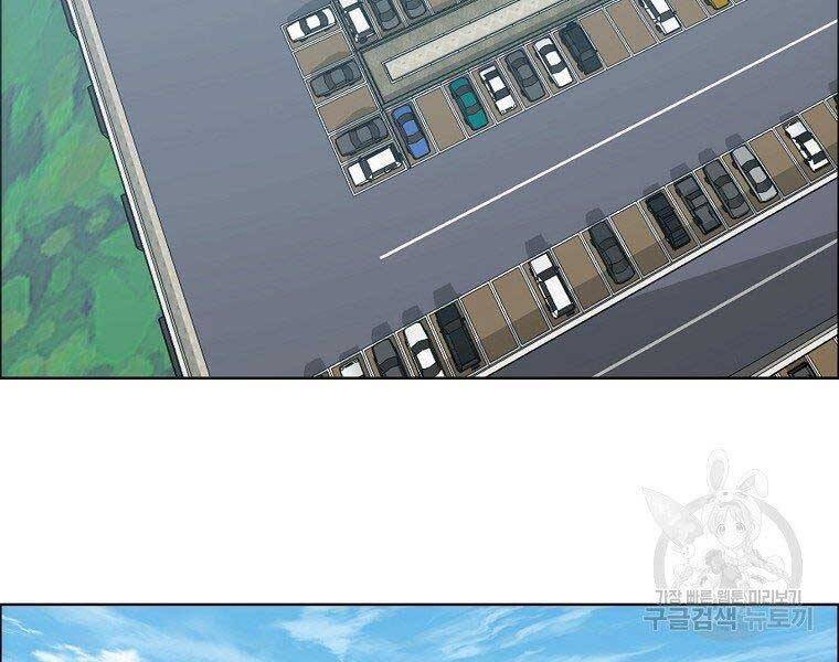 Bá Chủ Học Đường Ss4 Chapter 43 - 155