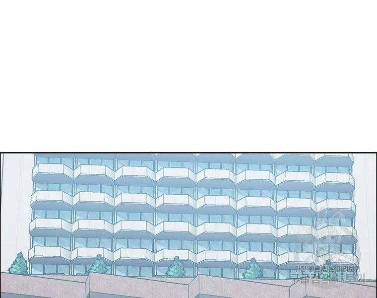 Bá Chủ Học Đường Ss4 Chapter 43 - 160