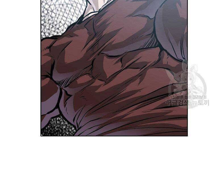 Bá Chủ Học Đường Ss4 Chapter 43 - 17