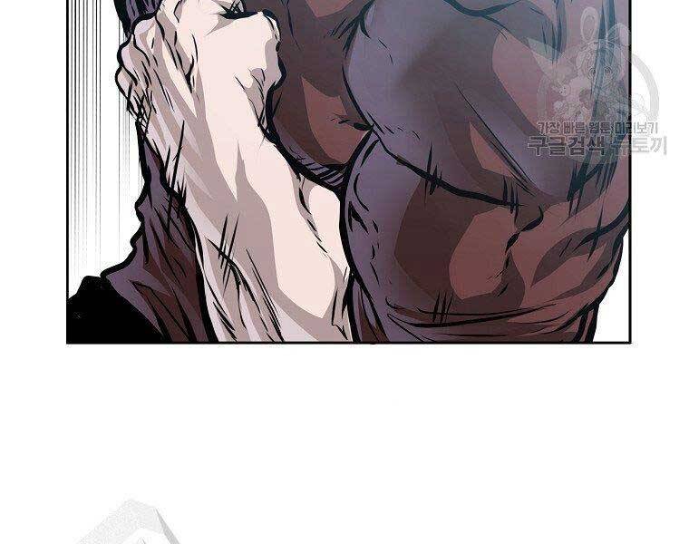 Bá Chủ Học Đường Ss4 Chapter 43 - 19