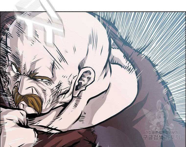 Bá Chủ Học Đường Ss4 Chapter 43 - 20