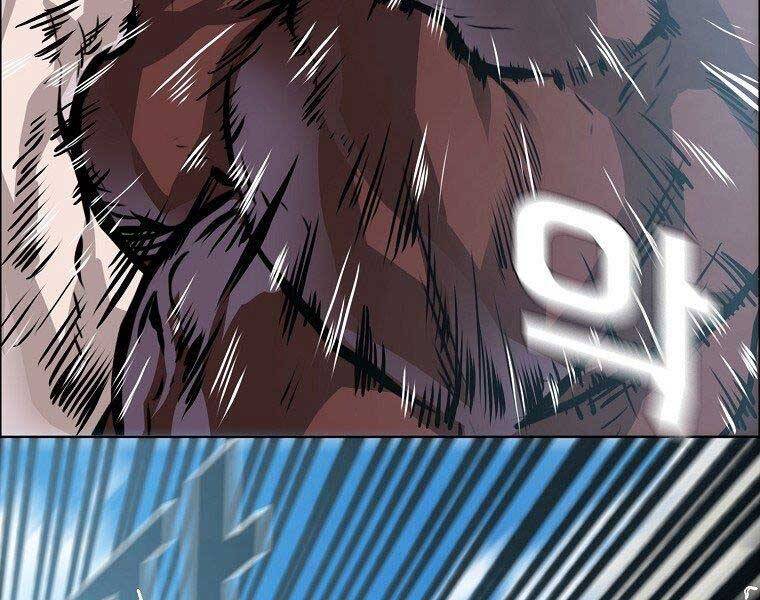 Bá Chủ Học Đường Ss4 Chapter 43 - 21