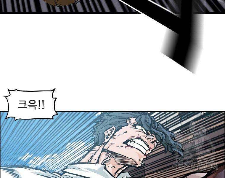 Bá Chủ Học Đường Ss4 Chapter 43 - 25