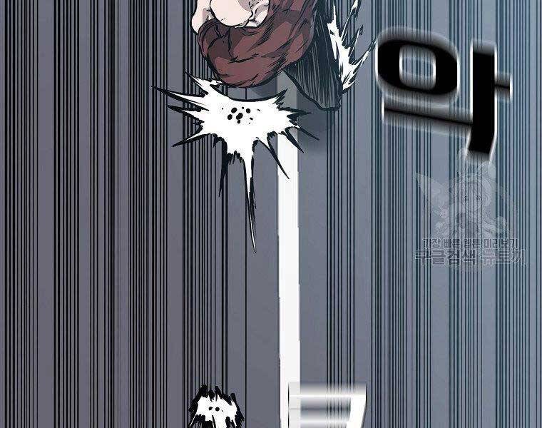 Bá Chủ Học Đường Ss4 Chapter 43 - 27