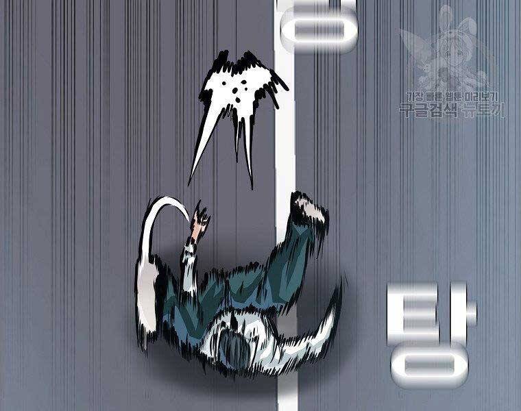 Bá Chủ Học Đường Ss4 Chapter 43 - 29