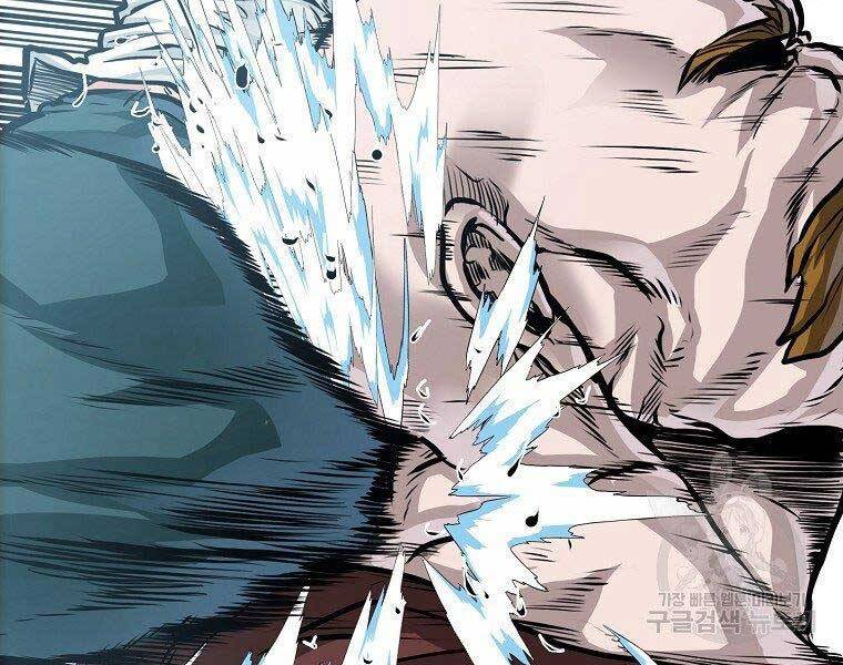 Bá Chủ Học Đường Ss4 Chapter 43 - 5