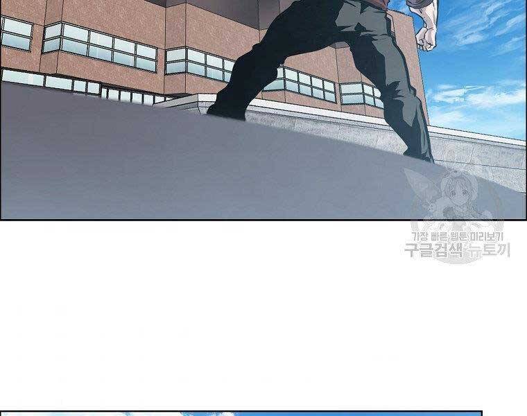 Bá Chủ Học Đường Ss4 Chapter 43 - 7