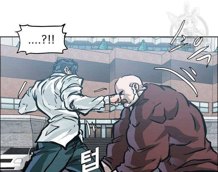 Bá Chủ Học Đường Ss4 Chapter 43 - 74