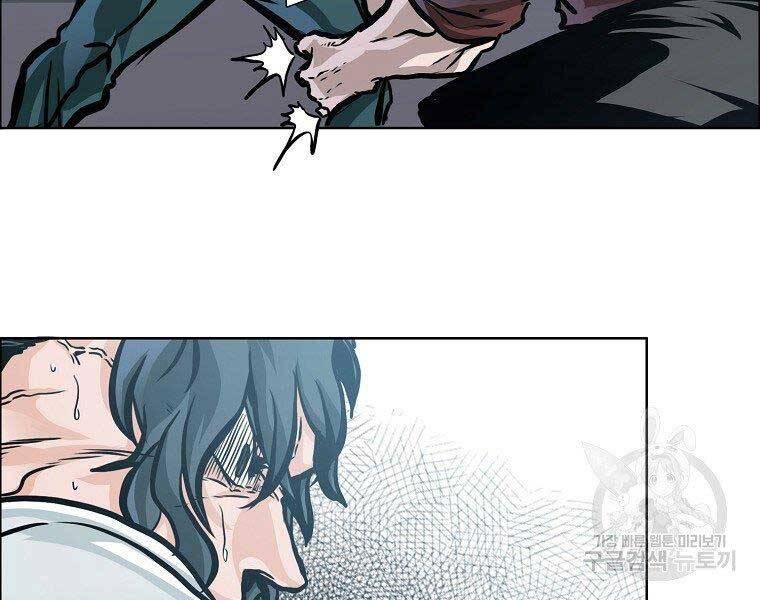 Bá Chủ Học Đường Ss4 Chapter 43 - 75