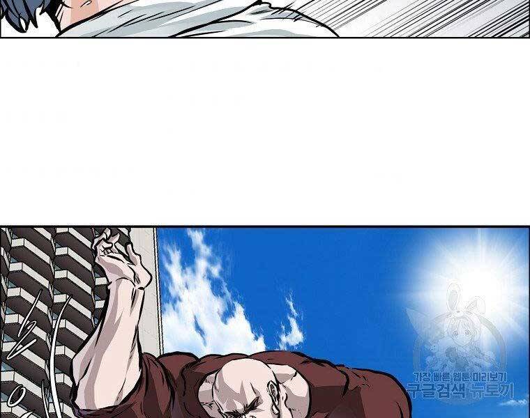 Bá Chủ Học Đường Ss4 Chapter 43 - 80