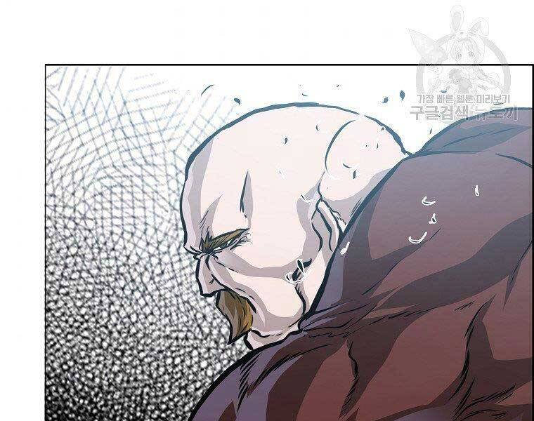 Bá Chủ Học Đường Ss4 Chapter 43 - 9