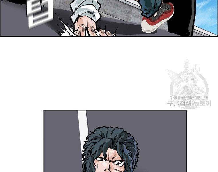 Bá Chủ Học Đường Ss4 Chapter 43 - 82