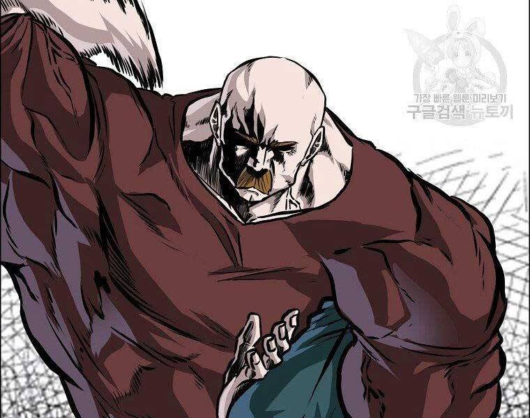 Bá Chủ Học Đường Ss4 Chapter 43 - 84