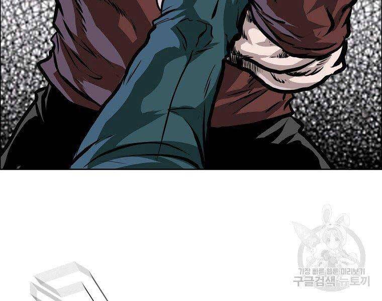 Bá Chủ Học Đường Ss4 Chapter 43 - 85