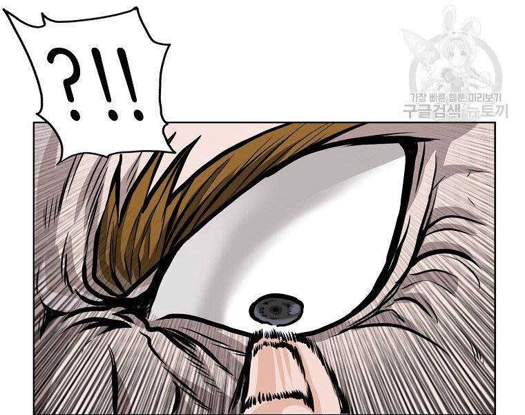 Bá Chủ Học Đường Ss4 Chapter 43 - 89