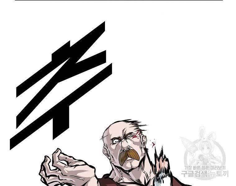 Bá Chủ Học Đường Ss4 Chapter 43 - 90