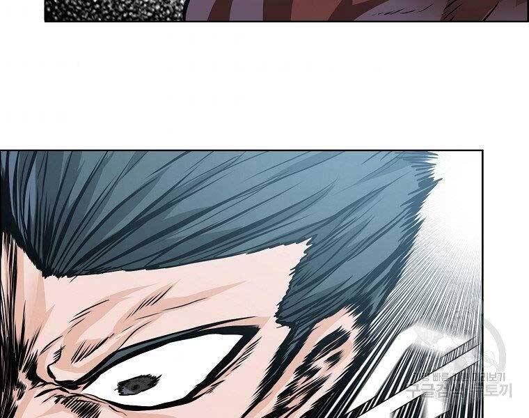 Bá Chủ Học Đường Ss4 Chapter 43 - 10