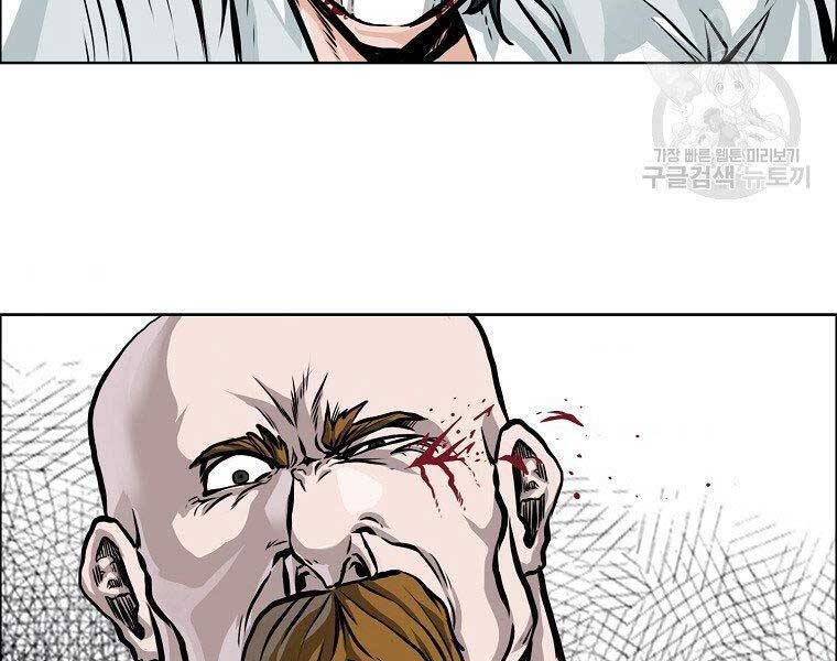 Bá Chủ Học Đường Ss4 Chapter 43 - 94