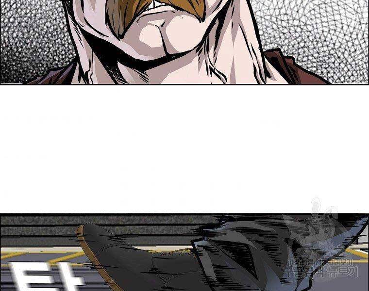 Bá Chủ Học Đường Ss4 Chapter 43 - 95