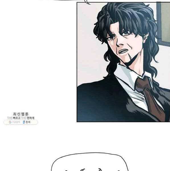 Bá Chủ Học Đường Ss4 Chapter 44 - 101