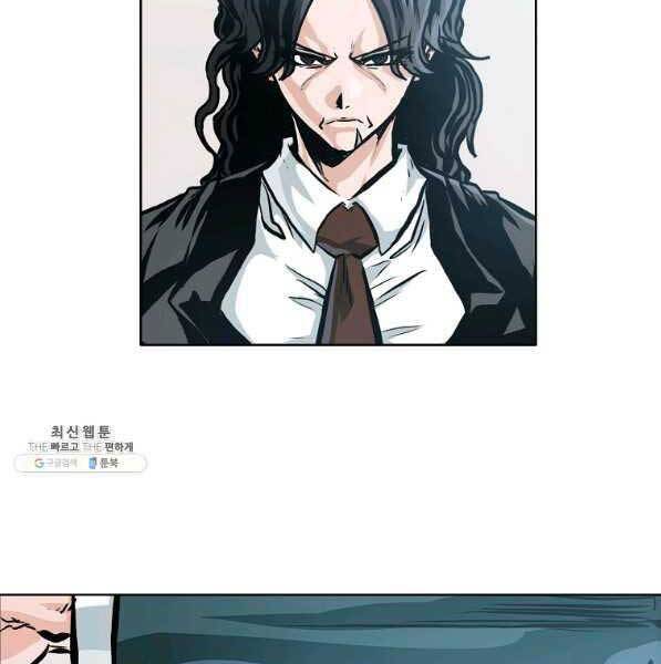 Bá Chủ Học Đường Ss4 Chapter 44 - 104